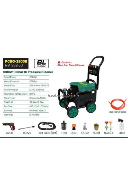 HITZ PCBG-1800B 150 BAR MAX 1800W INDUCTION MOTOR HIGH PRESSURE CLEANER PCBG-1800B HITZ PCBG-1800B 150 BAR MAX 1800W INDUCTION MOTOR HIGH PRESSURE CLEANER PCBG-1800B